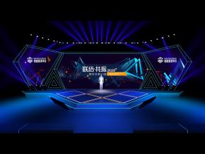 阿里文娱KA渠道会