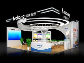 华康股份展览模型