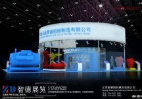 荣盛机械展台模型