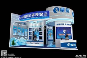 星沙展台模型图片