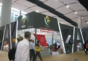 第108届中国进出口商品交易会三期(四)