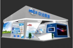 中冶赛迪展览模型