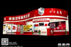 美鹰展览模型图片