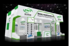 派沃科技展览模型图片