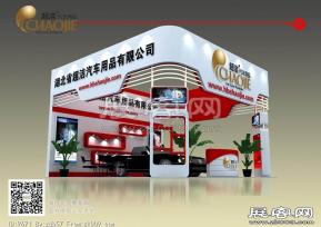 湖北超洁展览模型图片