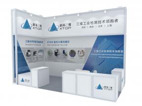 新拓三维型材展位