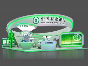 中国农业银行展台模型