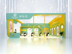 伊尔美展览模型