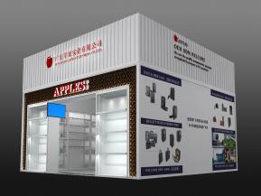 苹果实业箱包展台