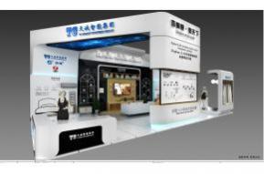 天城智能展览模型图片