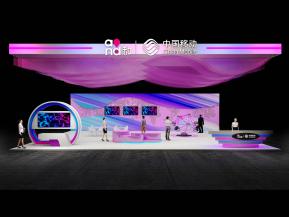 通讯三大巨头97