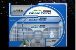 德安智能展览模型