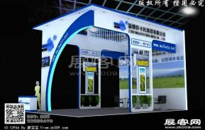 怀卡托展览模型