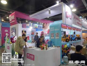 15年玩具展图片照片