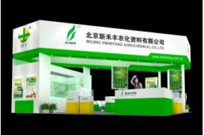 山东绿士展览模型图片