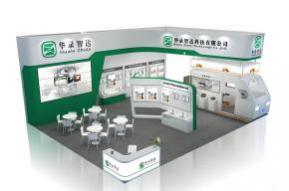 华录智达展览模型图片