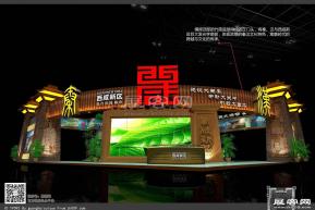 文博会西咸新区设计方案模型效果图