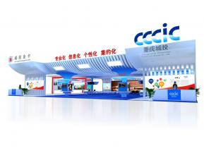 重庆城投展览模型