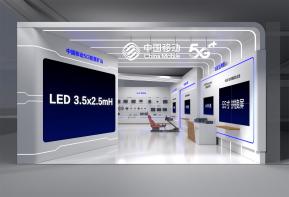 中国移动陕西5G煤矿展