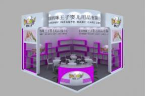 妈咪王子展览模型图片