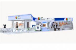 掌阅时尚展览展示展台