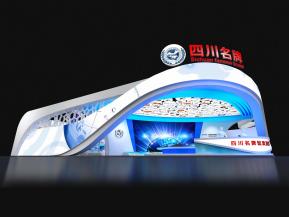 四川名牌馆展览展示展台模型