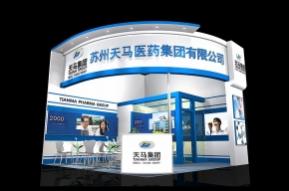 天马药业展览模型