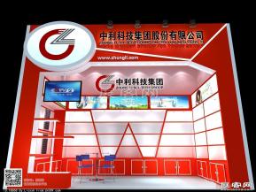 中利展览模型
