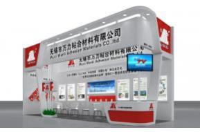 万力展台模型图片