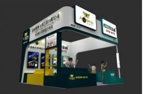 奥狮卡展台模型