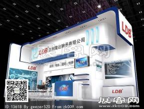 隆达轴承展览模型