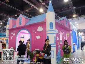 15年玩具展图片照片