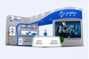 信威路展览模型图片