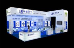 深泰化工展览模型图片