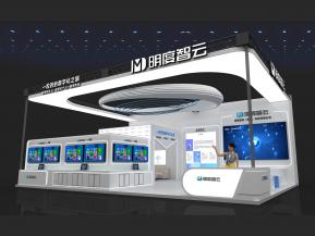 明度智云展览模型