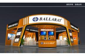 巴洛特展览模型