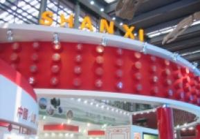 2010深圳文博会(二)