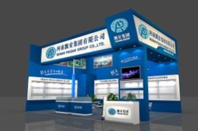 飘安集团展台模型图片