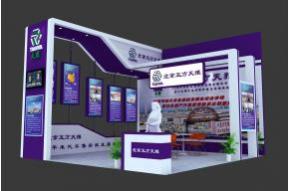 五方天雅展览模型