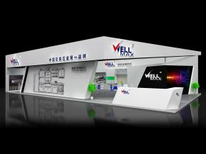 WELL威万事展览模型
