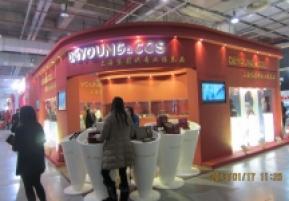 8第二十三届中国上海国际婚纱摄影器材展览会