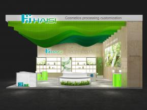 海思美容化妆品