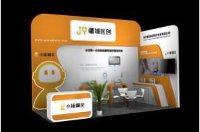 疆域医创展览模型