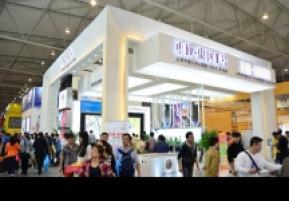 2014年成都第43届春季房交会(二)