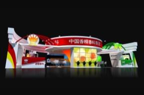 中国香精香料集团