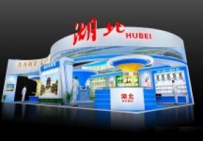 期刊展-湖北展区