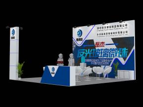 德源恒展览模型