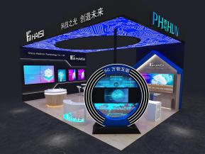 海思电子科技通讯