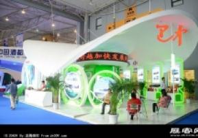 成都2013第十四届中国西部国际博览会(三)