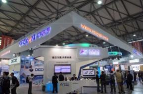 第十二届中国国际半导体博览会